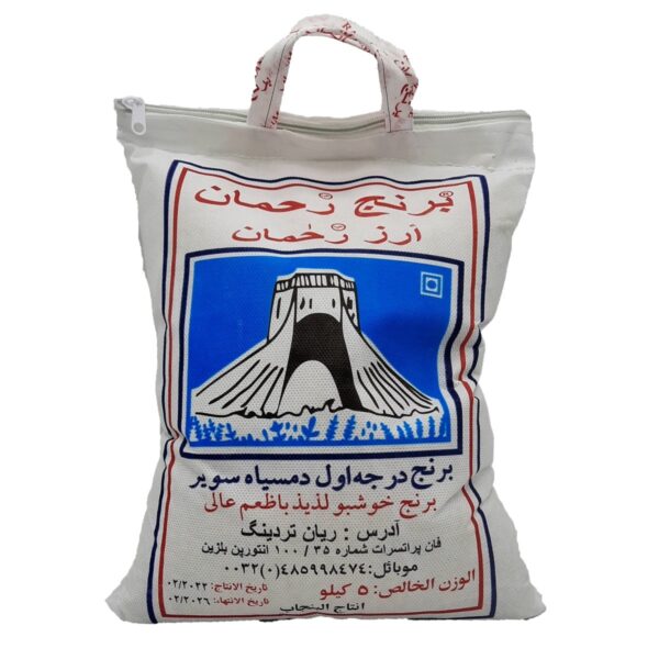 Muhammad Rahman Rice rahman rice 5kg – Fresh Desi